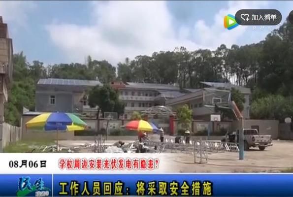 學(xué)校安裝光伏發(fā)電規(guī)定 結(jié)構(gòu)橋梁鋼結(jié)構(gòu)施工 第2張 學(xué)校安裝光伏發(fā)電規(guī)定 結(jié)構(gòu)橋梁鋼結(jié)構(gòu)施工 第2張