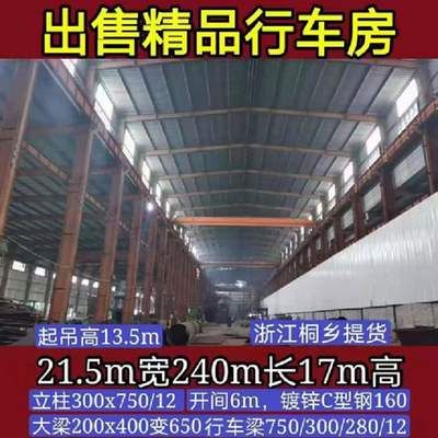 6米高鋼構(gòu)立柱用多大(如何選擇6米高鋼構(gòu)立柱) 建筑方案設(shè)計(jì) 第2張 6米高鋼構(gòu)立柱用多大(如何選擇6米高鋼構(gòu)立柱) 建筑方案設(shè)計(jì) 第2張