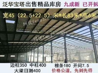 6米高鋼構(gòu)立柱用多大（如何選擇6米高鋼構(gòu)立柱）