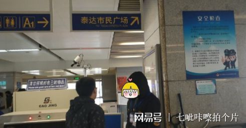 北京螺絲刀能帶上地鐵嗎（北京地鐵安檢流程詳解螺絲刀可以帶上北京地鐵安檢）