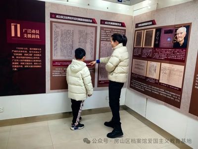 北京市檔案館參觀時(shí)間（北京市檔案館參觀時(shí)間安排）