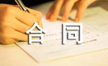 屋頂光伏合同(屋頂光伏合同中常見的陷阱有哪些) 結(jié)構(gòu)工業(yè)鋼結(jié)構(gòu)設(shè)計(jì) 第4張 屋頂光伏合同(屋頂光伏合同中常見的陷阱有哪些) 結(jié)構(gòu)工業(yè)鋼結(jié)構(gòu)設(shè)計(jì) 第4張