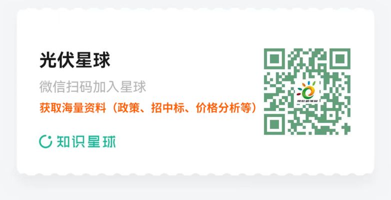 屋頂光伏高度規(guī)定文件（屋頂光伏高度的規(guī)定）