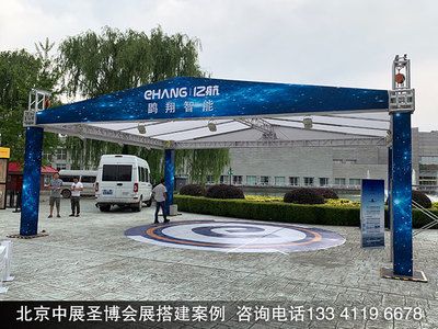 北京桁架租賃搭建廠家地址查詢（主營桁架出租等業(yè)務(wù)未查詢到具體地址信息信息信息）