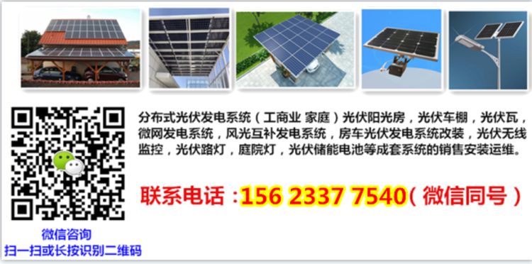 屋頂光伏發(fā)電補(bǔ)貼政策2024(2024年屋頂光伏發(fā)電的補(bǔ)貼政策) 全國鋼結(jié)構(gòu)設(shè)計公司名錄 第1張 屋頂光伏發(fā)電補(bǔ)貼政策2024(2024年屋頂光伏發(fā)電的補(bǔ)貼政策) 全國鋼結(jié)構(gòu)設(shè)計公司名錄 第1張