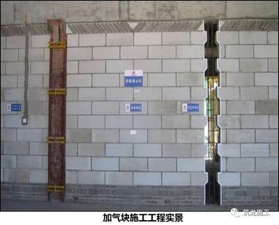 墻體加固施工質(zhì)量標(biāo)準(zhǔn)（墻體加固施工質(zhì)量標(biāo)準(zhǔn)的關(guān)鍵點(diǎn)）