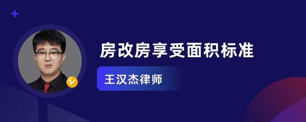 北京房改房面積標準(北京房改房的面積標準) 鋼結(jié)構(gòu)框架施工 第3張 北京房改房面積標準(北京房改房的面積標準) 鋼結(jié)構(gòu)框架施工 第3張