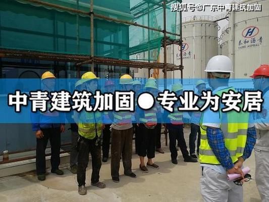 局部加固對整體結構影響大嗎?(局部加固對整體性能的影響取決于多種因素) 全國鋼結構設計公司名錄 第3張 局部加固對整體結構影響大嗎?(局部加固對整體性能的影響取決于多種因素) 全國鋼結構設計公司名錄 第3張