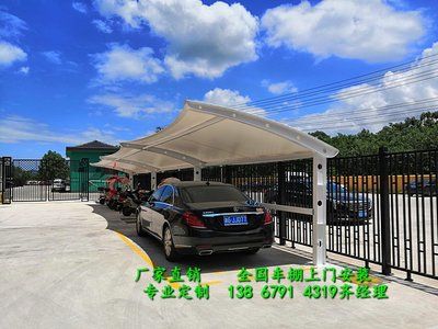 定做車棚需要多少錢一平方米（定做車棚的費(fèi)用受多種因素影響）