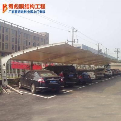 定做車棚需要多少錢一平方米(定做車棚的費(fèi)用受多種因素影響) 建筑施工圖設(shè)計(jì) 第5張 定做車棚需要多少錢一平方米(定做車棚的費(fèi)用受多種因素影響) 建筑施工圖設(shè)計(jì) 第5張