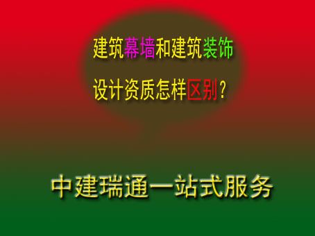 幕墻屬于房建嗎（幕墻屬于房建嗎？）