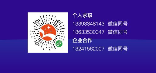 幕墻總工程師招聘信息（2024年幕墻總工程師招聘信息網(wǎng)站推薦：海量高薪獵頭職位等你來選）
