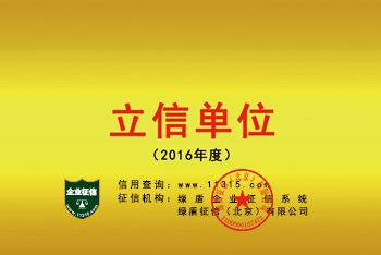 北京檔案保管機(jī)構(gòu)電話查詢系統(tǒng)（北京市檔案館服務(wù)熱線，個(gè)人檔案網(wǎng)上查詢流程）