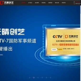 北京網(wǎng)站建設(shè)技術(shù)外包(北京網(wǎng)站建設(shè)技術(shù)外包公司排名) 鋼結(jié)構(gòu)蹦極設(shè)計 第5張 北京網(wǎng)站建設(shè)技術(shù)外包(北京網(wǎng)站建設(shè)技術(shù)外包公司排名) 鋼結(jié)構(gòu)蹦極設(shè)計 第5張