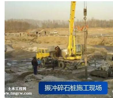 地基加固視頻(地基加固之后的維護) 鋼結構門式鋼架設計 第4張 地基加固視頻(地基加固之后的維護) 鋼結構門式鋼架設計 第4張