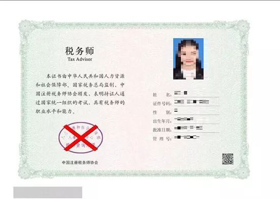 如何查詢資質(zhì)證書真?zhèn)危ㄈ绾伪鎰e防偽標(biāo)識(shí)真?zhèn)危?結(jié)構(gòu)框架設(shè)計(jì) 第3張 如何查詢資質(zhì)證書真?zhèn)危ㄈ绾伪鎰e防偽標(biāo)識(shí)真?zhèn)危?結(jié)構(gòu)框架設(shè)計(jì) 第3張