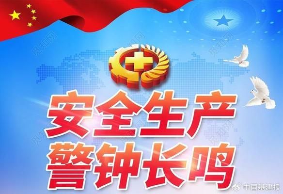 坤德公司(不同地區(qū)坤德公司) 結(jié)構(gòu)電力行業(yè)施工 第2張 坤德公司(不同地區(qū)坤德公司) 結(jié)構(gòu)電力行業(yè)施工 第2張