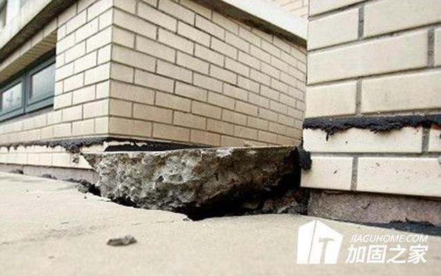 地基下沉的危害(地基下沉后的修復(fù)方法有哪些地基下沉后的修復(fù)方法) 鋼結(jié)構(gòu)網(wǎng)架施工 第2張 地基下沉的危害(地基下沉后的修復(fù)方法有哪些地基下沉后的修復(fù)方法) 鋼結(jié)構(gòu)網(wǎng)架施工 第2張