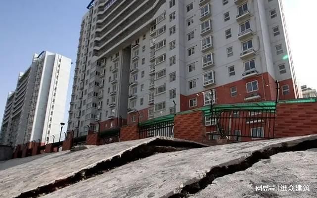 地基下沉的危害(地基下沉后的修復(fù)方法有哪些地基下沉后的修復(fù)方法) 鋼結(jié)構(gòu)網(wǎng)架施工 第5張 地基下沉的危害(地基下沉后的修復(fù)方法有哪些地基下沉后的修復(fù)方法) 鋼結(jié)構(gòu)網(wǎng)架施工 第5張