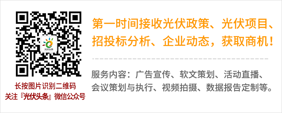 北京光伏補貼政策2020規(guī)定公告（2020年北京光伏補貼政策變化，光伏補貼政策變化）