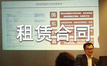 平房頂安裝光伏租賃合同