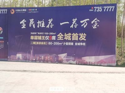坤瑞地產（“坤瑞地產”在全國范圍內擁有多個分公司業(yè)務廣泛）