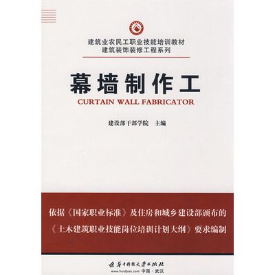 幕墻工程招聘(幕墻工程師薪資待遇對(duì)比) 結(jié)構(gòu)污水處理池設(shè)計(jì) 第4張 幕墻工程招聘(幕墻工程師薪資待遇對(duì)比) 結(jié)構(gòu)污水處理池設(shè)計(jì) 第4張