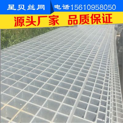異形鋼材廠家電話(異形鋼材廠家的聯(lián)系電話信息:由于聯(lián)系方式可能會有變動) 結(jié)構(gòu)污水處理池設(shè)計(jì) 第1張 異形鋼材廠家電話(異形鋼材廠家的聯(lián)系電話信息:由于聯(lián)系方式可能會有變動) 結(jié)構(gòu)污水處理池設(shè)計(jì) 第1張