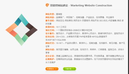 北京設計網(wǎng)站建設(北京網(wǎng)站建設公司產(chǎn)品的深刻解析) 建筑方案施工 第2張 北京設計網(wǎng)站建設(北京網(wǎng)站建設公司產(chǎn)品的深刻解析) 建筑方案施工 第2張