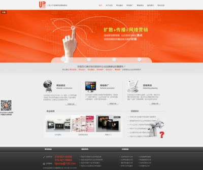 北京設計網(wǎng)站建設(北京網(wǎng)站建設公司產(chǎn)品的深刻解析) 建筑方案施工 第5張 北京設計網(wǎng)站建設(北京網(wǎng)站建設公司產(chǎn)品的深刻解析) 建筑方案施工 第5張