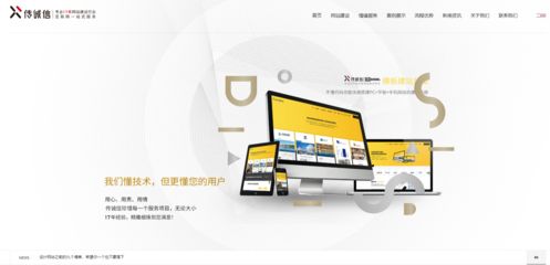 北京設計網(wǎng)站建設(北京網(wǎng)站建設公司產(chǎn)品的深刻解析) 建筑方案施工 第3張 北京設計網(wǎng)站建設(北京網(wǎng)站建設公司產(chǎn)品的深刻解析) 建筑方案施工 第3張