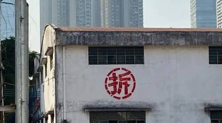 小區(qū)樓房改造（老舊小區(qū)改造前后房價對比）