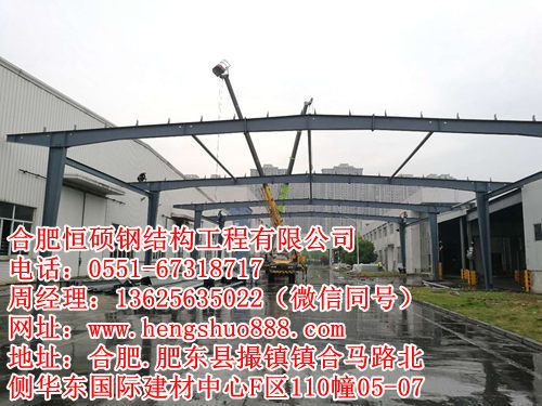 異型鋼結(jié)構(gòu)制作費(fèi)用高嗎多少錢(qián)一平方(異型鋼結(jié)構(gòu)制作費(fèi)用計(jì)算公式) 結(jié)構(gòu)工業(yè)裝備設(shè)計(jì) 第3張 異型鋼結(jié)構(gòu)制作費(fèi)用高嗎多少錢(qián)一平方(異型鋼結(jié)構(gòu)制作費(fèi)用計(jì)算公式) 結(jié)構(gòu)工業(yè)裝備設(shè)計(jì) 第3張