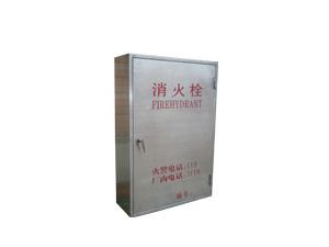 單栓鋁合金型消火栓箱的應(yīng)用場(chǎng)景(單栓鋁合金型消火栓箱的一些典型應(yīng)用場(chǎng)景) 結(jié)構(gòu)工業(yè)鋼結(jié)構(gòu)施工 第2張 單栓鋁合金型消火栓箱的應(yīng)用場(chǎng)景(單栓鋁合金型消火栓箱的一些典型應(yīng)用場(chǎng)景) 結(jié)構(gòu)工業(yè)鋼結(jié)構(gòu)施工 第2張