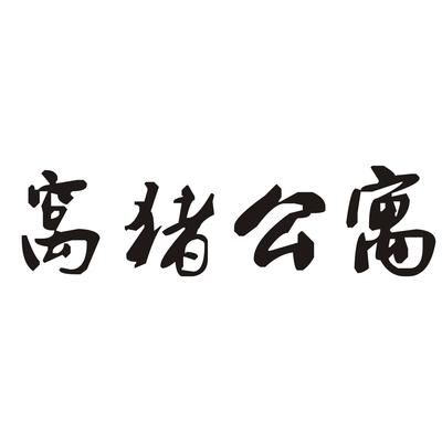 坤悅房地產(chǎn)開發(fā)有限公司電話(坤悅地產(chǎn)廣州分公司最新動態(tài)) 裝飾家裝施工 第5張 坤悅房地產(chǎn)開發(fā)有限公司電話(坤悅地產(chǎn)廣州分公司最新動態(tài)) 裝飾家裝施工 第5張
