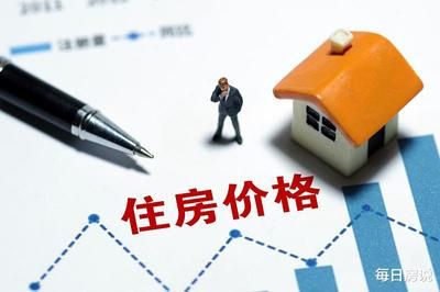 北京房屋拆遷政策(北京房屋拆遷補償標準) 建筑方案施工 第5張 北京房屋拆遷政策(北京房屋拆遷補償標準) 建筑方案施工 第5張