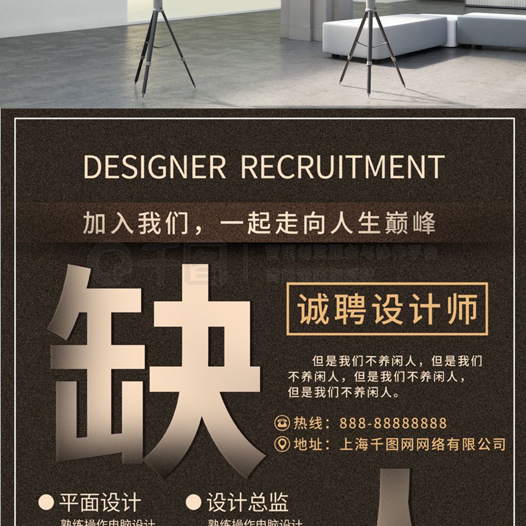 幕墻裝飾工程設(shè)計(jì)師招聘信息（幕墻裝飾工程設(shè)計(jì)崗位職責(zé)詳解）