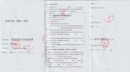 建筑加固設(shè)計(jì)合同應(yīng)包括哪些內(nèi)容?(建筑加固設(shè)計(jì)合同是確保建筑加固工程順利進(jìn)行的重要法律文件) 結(jié)構(gòu)框架設(shè)計(jì) 第3張 建筑加固設(shè)計(jì)合同應(yīng)包括哪些內(nèi)容?(建筑加固設(shè)計(jì)合同是確保建筑加固工程順利進(jìn)行的重要法律文件) 結(jié)構(gòu)框架設(shè)計(jì) 第3張