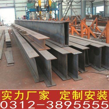 異形鋼材加工廠家(異形鋼材加工廠家及其相關信息) 結構工業(yè)鋼結構施工 第5張 異形鋼材加工廠家(異形鋼材加工廠家及其相關信息) 結構工業(yè)鋼結構施工 第5張