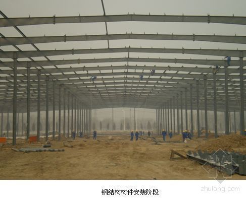 北京鋼結(jié)構(gòu)人工安裝(北京鋼結(jié)構(gòu)安裝公司) 結(jié)構(gòu)電力行業(yè)設(shè)計(jì) 第4張 北京鋼結(jié)構(gòu)人工安裝(北京鋼結(jié)構(gòu)安裝公司) 結(jié)構(gòu)電力行業(yè)設(shè)計(jì) 第4張