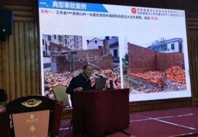 北京市抗震加固房屋相關(guān)政策最新（北京市抗震加固房屋政策更新：農(nóng)宅抗震節(jié)能改造予以補(bǔ)助）