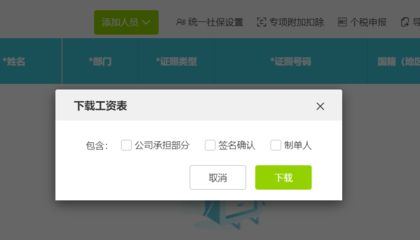 幕墻設計薪資待遇電子公司什么崗位試應快上手工作(幕墻設計不同崗位的薪資待遇) 鋼結構鋼結構螺旋樓梯施工 第2張 幕墻設計薪資待遇電子公司什么崗位試應快上手工作(幕墻設計不同崗位的薪資待遇) 鋼結構鋼結構螺旋樓梯施工 第2張