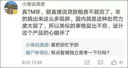 北京建委舉報熱線(北京市住建委12345投訴舉報熱線) 建筑方案施工 第2張 北京建委舉報熱線(北京市住建委12345投訴舉報熱線) 建筑方案施工 第2張