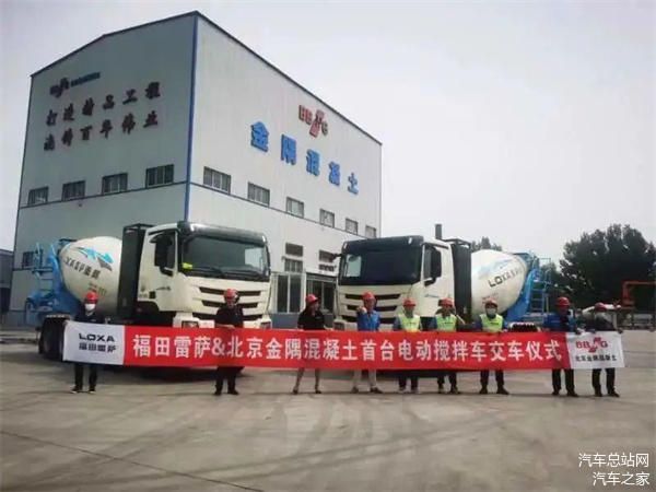 北京金隅混凝土有限公司招聘(北京金隅混凝土公司招聘信息) 鋼結(jié)構(gòu)有限元分析設(shè)計(jì) 第3張 北京金隅混凝土有限公司招聘(北京金隅混凝土公司招聘信息) 鋼結(jié)構(gòu)有限元分析設(shè)計(jì) 第3張