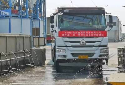 北京金隅混凝土有限公司招聘(北京金隅混凝土公司招聘信息) 鋼結(jié)構(gòu)有限元分析設(shè)計(jì) 第5張 北京金隅混凝土有限公司招聘(北京金隅混凝土公司招聘信息) 鋼結(jié)構(gòu)有限元分析設(shè)計(jì) 第5張