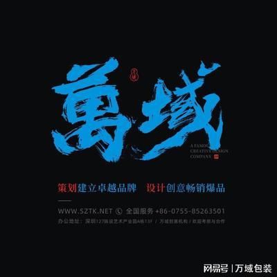 異形結(jié)構(gòu)設(shè)計(jì)包裝(異形結(jié)構(gòu)設(shè)計(jì)包裝的應(yīng)用范圍) 結(jié)構(gòu)機(jī)械鋼結(jié)構(gòu)施工 第2張 異形結(jié)構(gòu)設(shè)計(jì)包裝(異形結(jié)構(gòu)設(shè)計(jì)包裝的應(yīng)用范圍) 結(jié)構(gòu)機(jī)械鋼結(jié)構(gòu)施工 第2張
