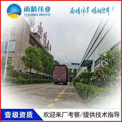 工字鋼梁防水涂料品牌推薦 結(jié)構(gòu)機械鋼結(jié)構(gòu)施工 第3張 工字鋼梁防水涂料品牌推薦 結(jié)構(gòu)機械鋼結(jié)構(gòu)施工 第3張