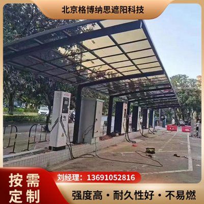 北京車棚定做廠家地址電話(北京萬碩嘉業(yè)幕布遮陽(yáng)技術(shù)有限公司車棚材質(zhì)對(duì)比及選擇指南) 結(jié)構(gòu)電力行業(yè)設(shè)計(jì) 第5張 北京車棚定做廠家地址電話(北京萬碩嘉業(yè)幕布遮陽(yáng)技術(shù)有限公司車棚材質(zhì)對(duì)比及選擇指南) 結(jié)構(gòu)電力行業(yè)設(shè)計(jì) 第5張