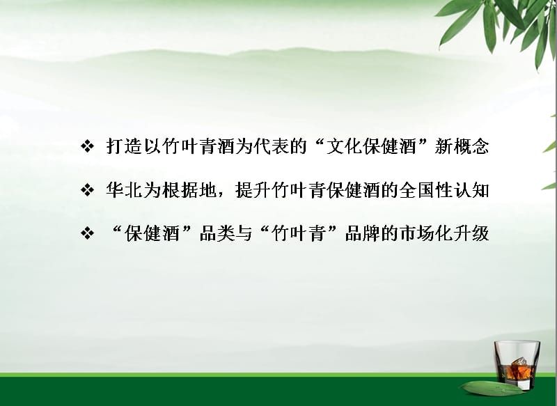 屋頂光伏合作意向書(屋頂光伏合作意向書的范例:乙方(光伏項目投資方/建設方)) 鋼結(jié)構(gòu)蹦極設計 第2張 屋頂光伏合作意向書(屋頂光伏合作意向書的范例:乙方(光伏項目投資方/建設方)) 鋼結(jié)構(gòu)蹦極設計 第2張