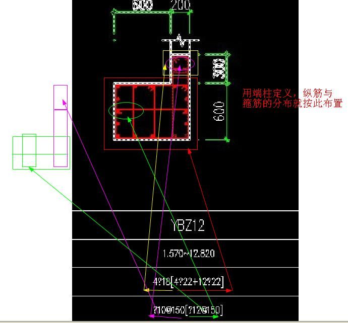 異形構(gòu)造柱的鋼筋繪制(cad導(dǎo)入異形柱操作流程) 鋼結(jié)構(gòu)蹦極設(shè)計(jì) 第1張 異形構(gòu)造柱的鋼筋繪制(cad導(dǎo)入異形柱操作流程) 鋼結(jié)構(gòu)蹦極設(shè)計(jì) 第1張